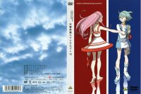 Eureka Seven - DVD 12.jpg